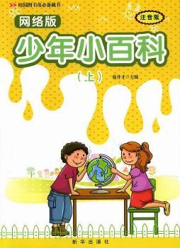 �W(w��ng)�j(lu��)������С�ٿ�:ע����