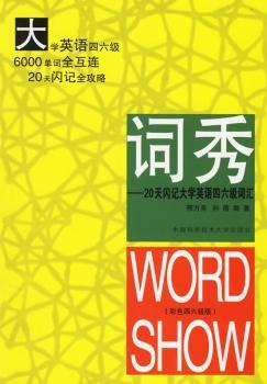 20���Wӛ��W(xu��)Ӣ�Z(y��)������(j��)�~�R-�~��(��ɫ������(j��)��)