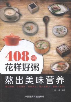 408�����Ӻ��ా����ζ�I�B(y��ng)