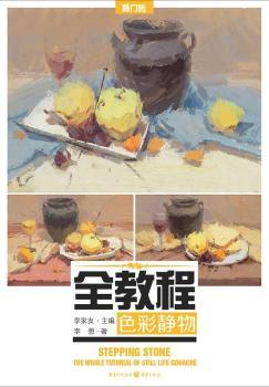 ȫ�̳̣�ɫ���o��