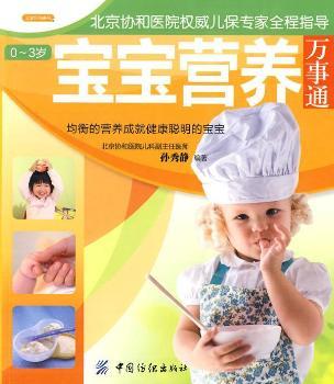 0-3�q�����I�B(y��ng)�f��ͨ��֮��ؐ��ϵ49��