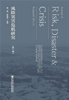 �L(f��ng)�U��(z��i)��Σ�C(j��)�о�:��һ݋:Research (No.1)