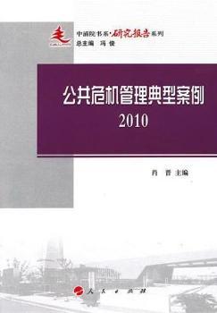 2010-����Σ�C(j��)�������Ͱ���