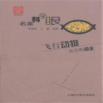 �w�Є���-��յİ���-���ҿƌW(xu��)��