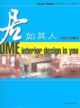 ��������-Joey Chan���҃�(n��i)�O(sh��)Ӌ(j��)�܌W(xu��)