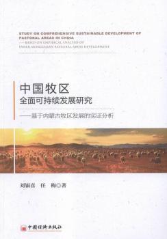 �Ї����^(q��)ȫ��ɳ��m(x��)�l(f��)չ�о�-���ڃ�(n��i)�ɹ����^(q��)�l(f��)չ�Č��C����