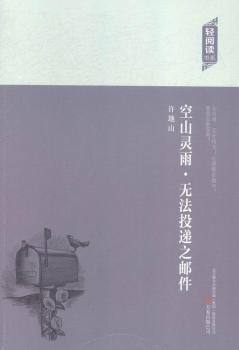 ��ɽ�`�ꡤ�o��Ͷ�f֮�]��