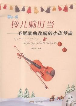 ⏃�푶���(d��ng)-ʥ�Q�����ľ���С������-(����P)