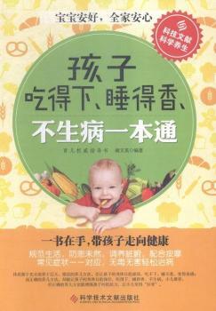 ���ӳԵ�����˯������������һ��ͨ