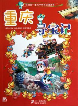 �ؑc����ӛ-�ҵĵ�һ�������A����������