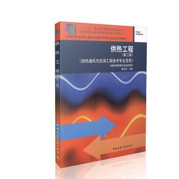 ���Ṥ��-(������)-(����ͨ�L(f��ng)�c���{(di��o)���̼��g(sh��)���I(y��)�m��)