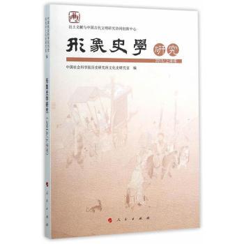 ����ʷ�W(xu��)�о�-2015/�ϰ���