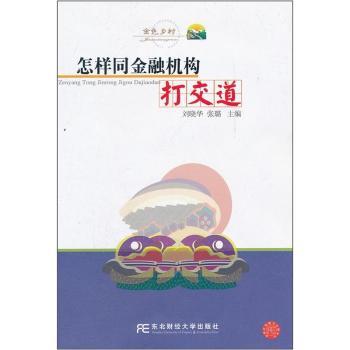 ����ͬ���ڙC(j��)��(g��u)�򽻵�