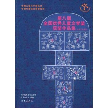 ͯԒ��������-�ڰˌ�ȫ����(y��u)�ヺͯ�ČW(xu��)���@����Ʒ��