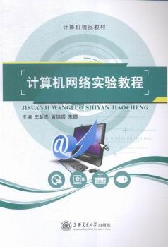 Ӌ(j��)��C(j��)�W(w��ng)�j(lu��)��(sh��)�(y��n)�̳�