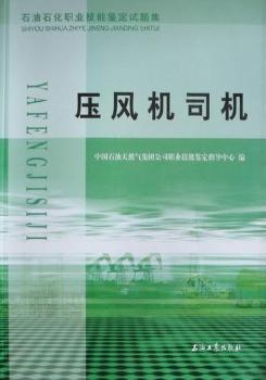 ���L(f��ng)�C(j��)˾�C(j��)-ʯ��ʯ���I(y��)�����b��ԇ�}��