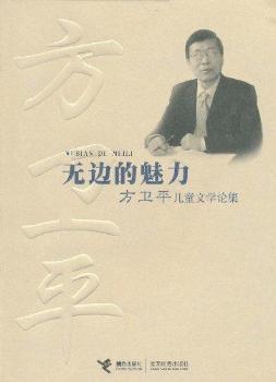 �o߅������:���l(w��i)ƽ��ͯ�ČW(xu��)Փ��