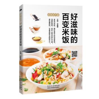 ������ζ�İ�׃�������׃�ɴ��䣬��ζ�y�֓�����