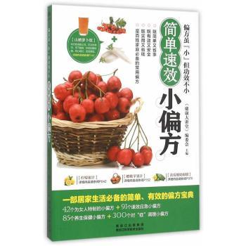 ������ЧСƫ��