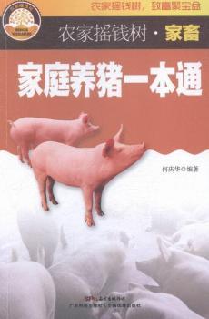 ��ͥ�B(y��ng)�iһ��ͨ