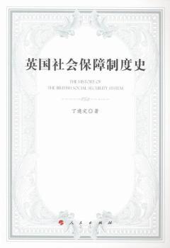 Ӣ��(gu��)���(hu��)�����ƶ�ʷ