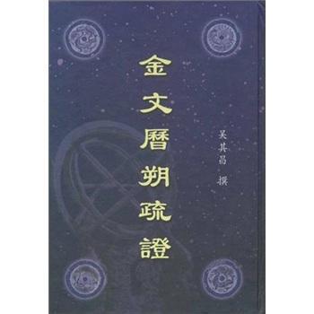 ���Ěv˷���C(��)