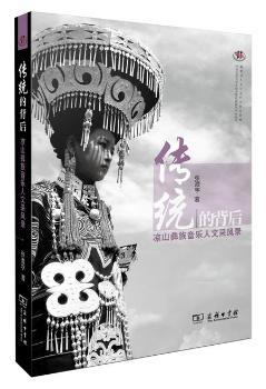 ���y(t��ng)�ı���:��ɽ�����������Ĳ��L(f��ng)�