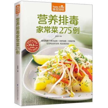 �I�B(y��ng)�Ŷ��ҳ���275��