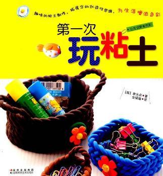 ��һ����ճ��