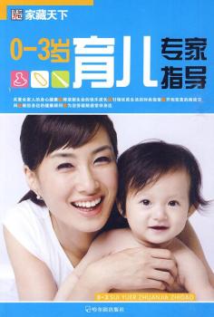 ���Ҳ����£�0-3�q��������ָ��(d��o)