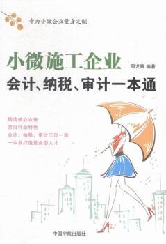 С΢ʩ����I(y��)��(hu��)Ӌ(j��).�{��.��Ӌ(j��)һ��ͨ