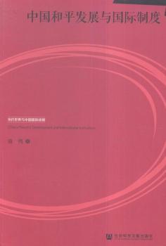 �Ї���ƽ�l(f��)չ�c���H�ƶ�