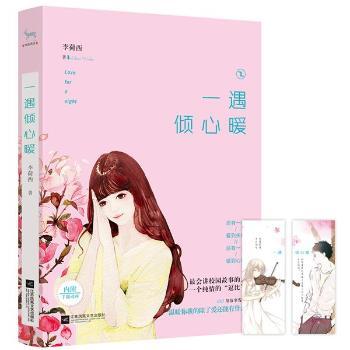 һ���A��ů������vУ�@���µ���һ��(g��)����ġ����ȡ���