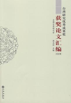 �_���о���(y��u)��ɹ����@��?w��)��ąR��:2008��