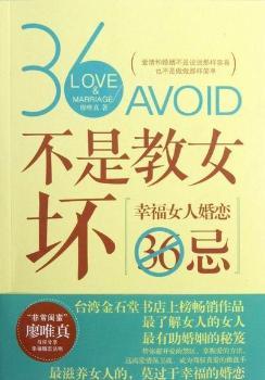 ���ǽ�Ů��-�Ҹ�Ů�˻��36��