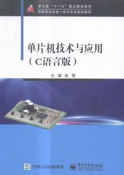 ��Ƭ�C(j��)���g(sh��)�c��(y��ng)���㽭ʡʮһ�����c���O(sh��)�̲�-(C�Z�԰�)