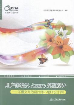 �Ñ��w�(y��n)�� Axure �����O(sh��)Ӌ(j��)-�����������O(sh��)Ӌ(j��)�����Ǻ��O(sh��)Ӌ(j��)��!