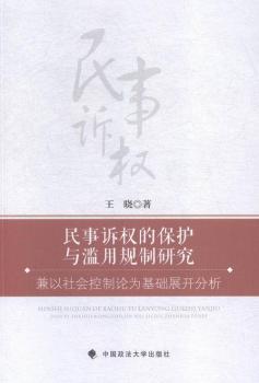 �����V��(qu��n)�ı��o(h��)�c�E��Ҏ(gu��)���о�-�������(hu��)����Փ����A(ch��)չ�_����