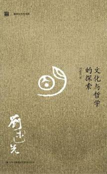 �Ļ��c�܌W��̽��