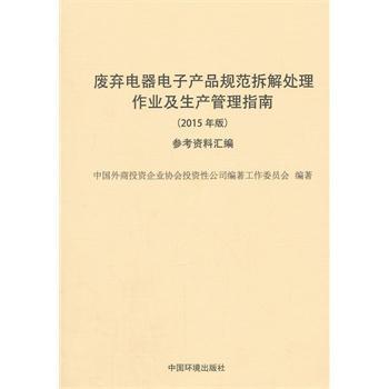 �U�������Ӯa(ch��n)ƷҎ(gu��)�����̎�����I(y��)�����a(ch��n)����ָ��-�����Y�υR��-(2015���)