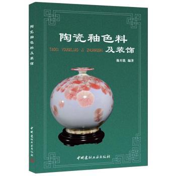 �մ���ɫ�ϼ��b�