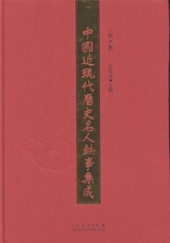 �Ї����F(xi��n)���vʷ�����W�¼���:��3��(c��)