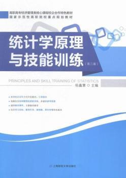 �y(t��ng)Ӌ(j��)�W(xu��)ԭ���c����Ӗ(x��n)��-(������)