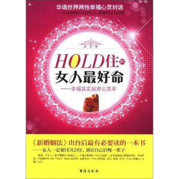 HOLDס��Ů�������-�Ҹ��䌍(sh��)����ô����