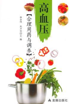 ��Ѫ��������ˎ�c�{(di��o)�B(y��ng)