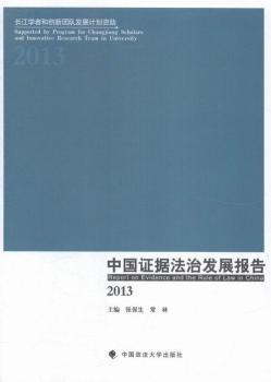 2013-�Ї�(gu��)�C��(j��)���ΰl(f��)չ��(b��o)��