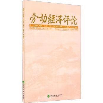 �ڄ�(d��ng)��(j��ng)��(j��)�u(p��ng)Փ-��8�� ��1݋ 2015��3��