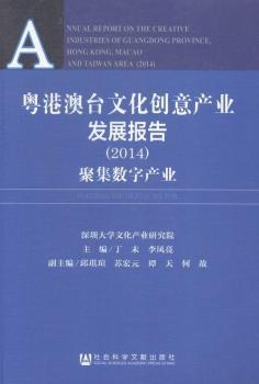 2014-���۰��_(t��i)�Ļ���(chu��ng)��a(ch��n)�I(y��)�l(f��)չ��(b��o)��-�ۼ���(sh��)�֮a(ch��n)�I(y��)