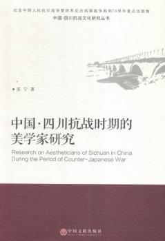 �Ї����Ĵ�����(zh��n)�r�ڵ����W(xu��)���о�