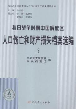 ���Ց�(zh��n)��(zh��ng)�r(sh��)���Ї�(gu��)��Ņ^(q��)�˿ڂ�����ؔ(c��i)�a(ch��n)�pʧ�n���x��